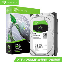 希捷(Seagate)2TB 256MB 7200RPM 台式机机械硬盘 2块