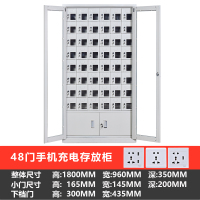 峦盾 Range shield LD-G48手机充电存放柜 存放存储摆放柜