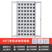 峦盾 Range shield LD-G60手机充电存放柜 存放存储摆放柜