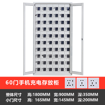 峦盾 Range shield LD-G60手机充电存放柜 存放存储摆放柜