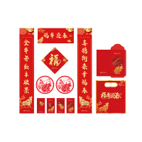 新春对联送福大礼包