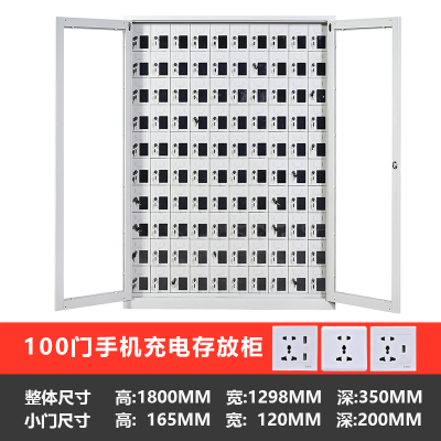 峦盾 Range shield LD-G100手机充电存放柜 存放存储摆放柜