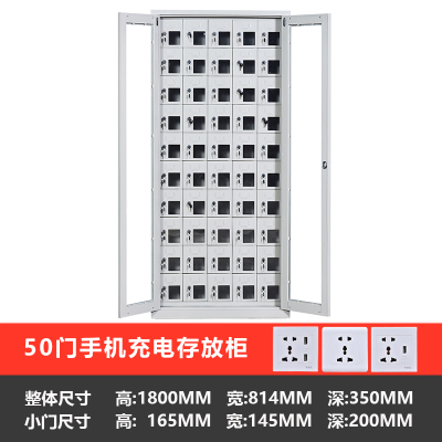 峦盾 Range shield LD-G50手机充电存放柜 存放存储摆放柜