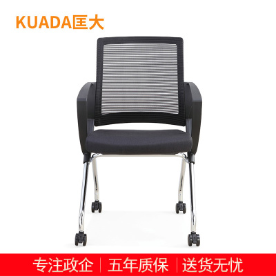 匡大 简约办公椅电脑椅会议椅员工椅子KDT047