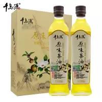 YJDF千岛源 原味茶油套装茶籽油原味500ml*2