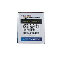 LZ CF512A 黄色硒鼓/打印硒鼓