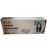 格之格 NT-PB281BK 黑色硒鼓/硒鼓(兄弟3150CDN代用耗材)