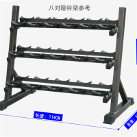 SevenFiter施菲特SF1265哑铃架