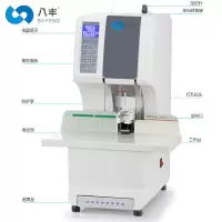 东为 BF-5000A 全自动财务凭证装订机 豪华版 1台