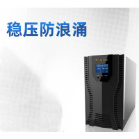 中锐智采 UPS主机 C3KS主机 不间断电源防停电备电源电池应急断电主机 单台价格