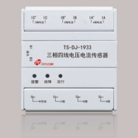 鼎信 三相四线电压电流传感器 TS-DJ-1933