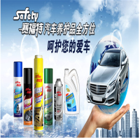 回天赛福特低温启动液