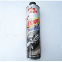 回天底 盘 装 甲