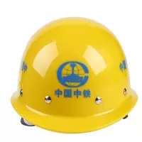安力1402玻璃钢安全帽