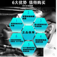 回天903制动液(新)扁瓶