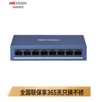 海康威视8口交换机DS-3E0108-E8口百兆