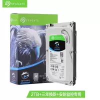 希捷2TB 64MB 5900转 SATA