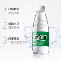 怡宝饮用水纯净水350ml*24瓶整箱装