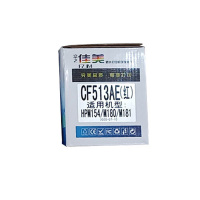 LZ 打印机硒鼓 CF513A 红色硒鼓/硒鼓