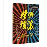 生而摇滚_2020b999500