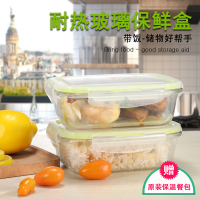 幸福一家人 玻璃保鲜盒两件套XF-016