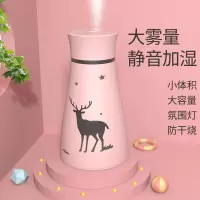 鹿影加湿器