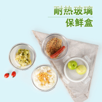 幸福一家人 玻璃保鲜盒三件套XF-008