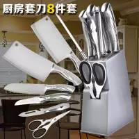 铭驰 全钢柄8件套 HG-712A