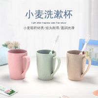 幸福一家人 小麦秸秆把杯MY-011