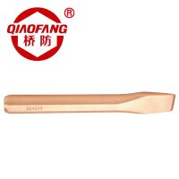 桥防 防爆八角扁铲24*300mm233-1014铍青铜