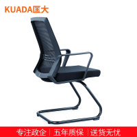 匡大 简约办公椅电脑椅会议椅员工椅子KDT054
