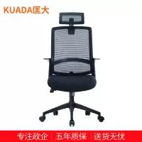 匡大 简约办公椅电脑椅会议椅员工椅子KDT057