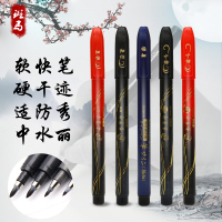 文苏 斑马zebra秀丽笔 软笔签字笔2支装 wf1