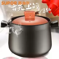 苏泊尔砂锅陶瓷锅煲煮粥养生瓦罐