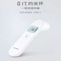 鱼跃(YUWELL) 红外线电子体温计 YHW-3 温度计婴儿高精度儿童成人额温枪 医用家用测温仪精准额头非耳温枪 ZG