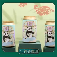 锦华花样锦 熊猫什锦香脆豆300g 铁罐年货感恩圣诞节礼物送男女生伴手礼