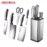 爱仕达不锈钢菜刀厨具套装