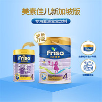 原装进口 Friso 美素佳儿 新加坡版 儿童成长奶粉 4段(3-6岁)新版900g 一罐价