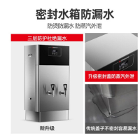 企购优品 开水器带底座 第三代6kw