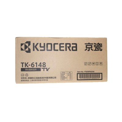 京瓷 (Kyocera) TK-6148原装墨粉盒 京瓷M4226idn打印机 硒鼓碳粉