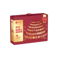 良品铺子健康礼.铂金