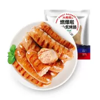 企采严选大希地 火山石烤肠原味肉肠冷冻热狗烧烤肠台式香肠 508g 10根/袋 原味3袋装(鸡肉烤肠)