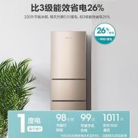 海信 (Hisense) 220升三开小冰箱BCD-220D/Q