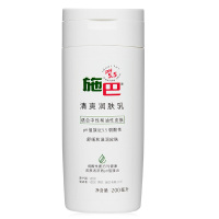 德国进口施巴清爽润肤乳 200ml