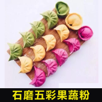 企采严选五彩果蔬面粉五彩饺子面粉彩色馒头果蔬面粉 南瓜紫薯菠菜红甜菜2000g