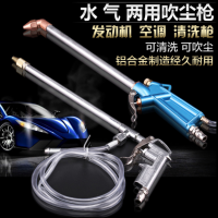 SH 清洗剂喷枪,DX-25