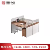 [理政]板式办公桌 简约现代 职员桌 办公家具办公桌组合 员工桌 屏风工作位卡座 职员办公桌