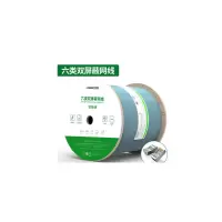 网线工程家用监控装修六类工程网线100米 绿联 不带屏蔽层 无维保 中国 货期:7-10天
