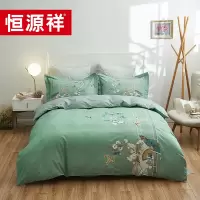 恒源祥 HYX094TJ / 菲碧全棉50S高端数码磨毛四件套