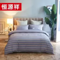 恒源祥 HYX090TJ 流朱维暖绒四件套/蓝